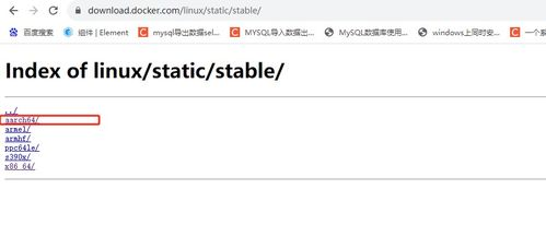 二、准备工作：创建离线交易的必要条件