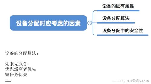 四、安全防护：离线转账的风险控制策略