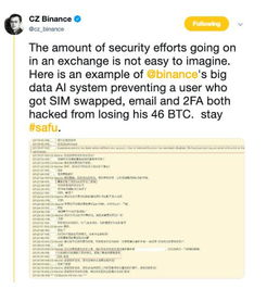 已安装用户如何确保资产安全操作
