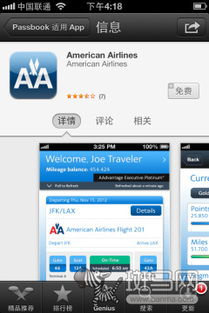 新用户的五大替代钱包选择方案