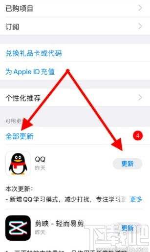 批量转账与金额优化策略