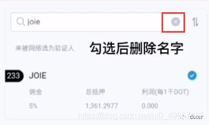 imToken质押挖矿的常见风险与防范