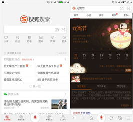 红包功能的创新应用场景