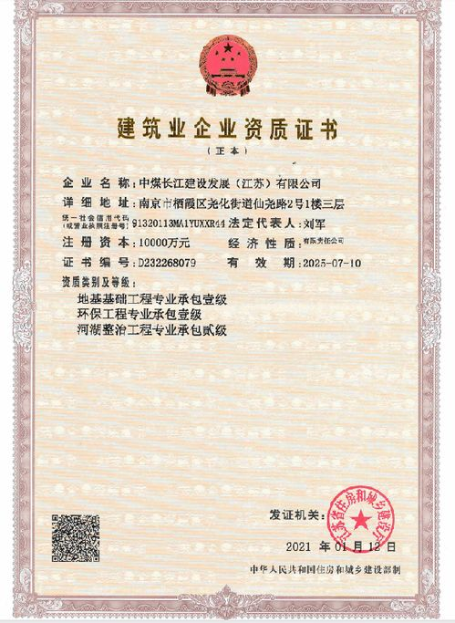 企业证书失效引发的安装中断