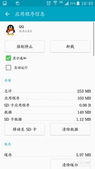设备存储空间不足的影响