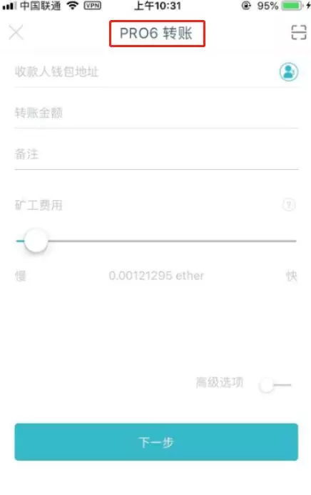 为什么选择imToken作为数字货币钱包