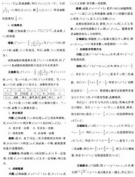 常见错误发音类型分析