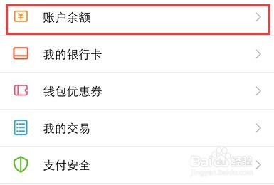 提升钱包安全性的进阶配置建议