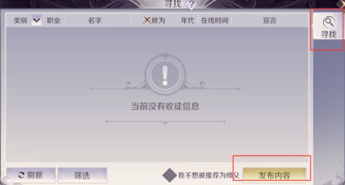 社交与游戏类DApp的体验优化