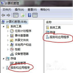 大陆用户常见问题解决方案