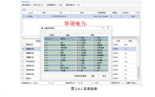 二、导入前的必要准备工作