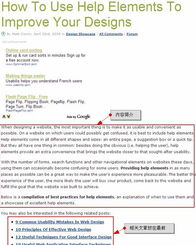 高级用户的签名优化技巧