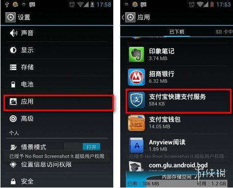 3. 钱包缓存数据异常的处理方法
