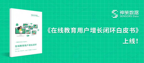 用户教育计划与社区激励新规