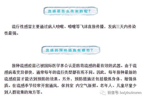 四、预防措施：避免未来出现私钥问题