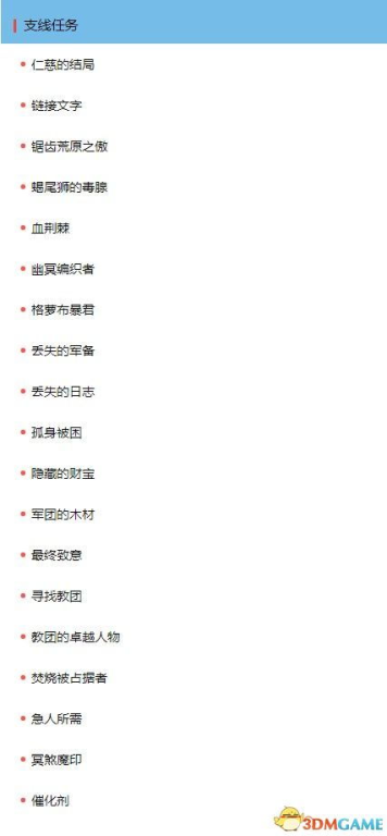 五、高级技巧：处理特殊私钥无效情况