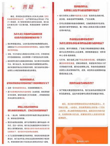 解读授权列表的关键信息