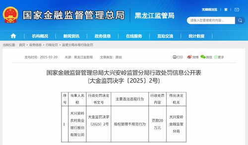 兑换后的USDT资产管理建议