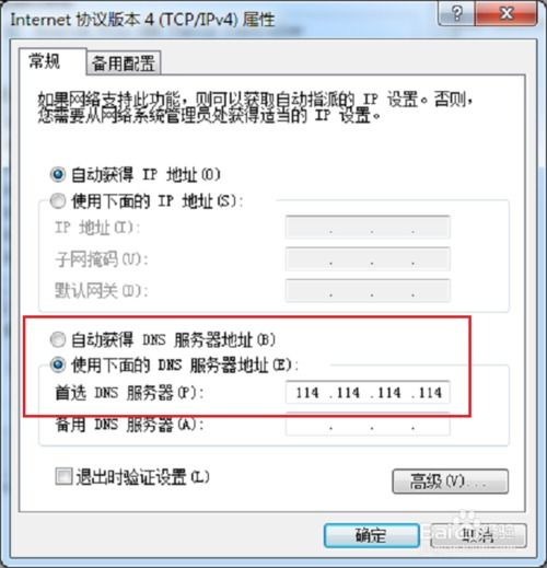 三、代币授权状态异常处理