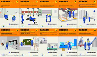安全恢复的黄金准则