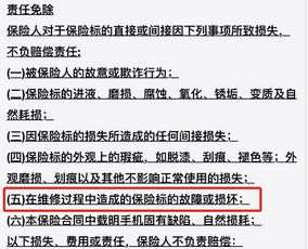 30天等待期的安全价值