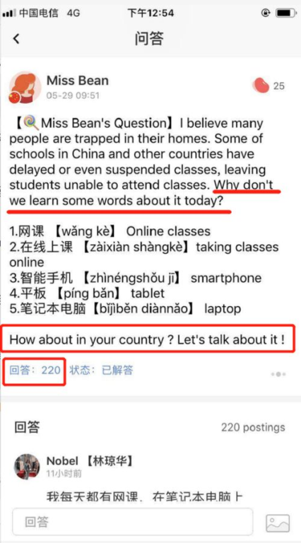 五、多语言环境下的发音变体