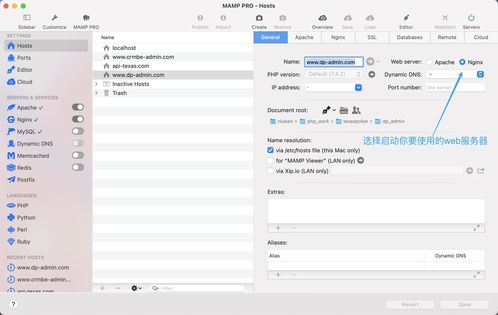 第二步：选择添加BSC网络配置