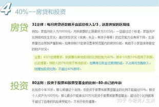 专业级资产保护方案