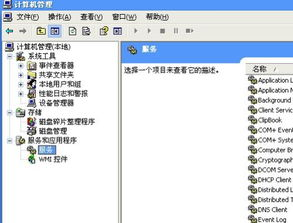 五、节点同步异常或RPC设置错误