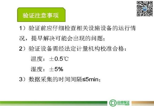 USDT转账过程中的电话验证机制