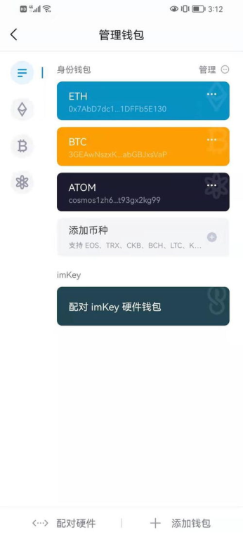 imToken USDT钱包备份与恢复的正确方式