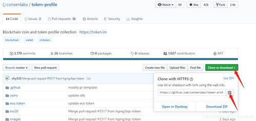 一、理解ERC20代币与imToken的兼容性