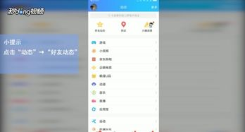 三、配置代币可见性设置