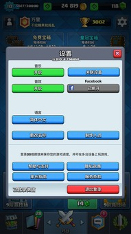 二、安卓设备下载安装详细步骤