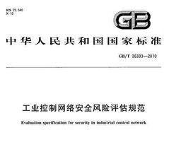 行业标准下的钱包安全评估