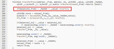 三、智能合约安全编码规范