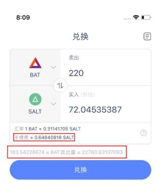 删除首页币种后的资产管理技巧
