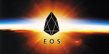 EOS资源租赁与CPU/NET优化