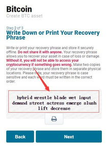 钱包地址泄露的潜在风险分析