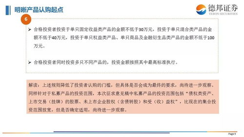 提升资产安全的实用建议