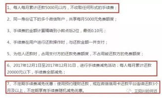 手续费支付失败的常见原因排查