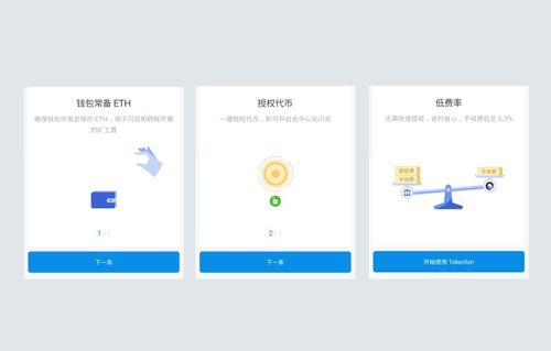 什么是imToken TestFlight版本？