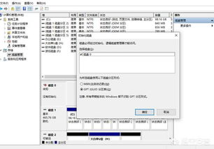 硬件配置与初始化安全规范