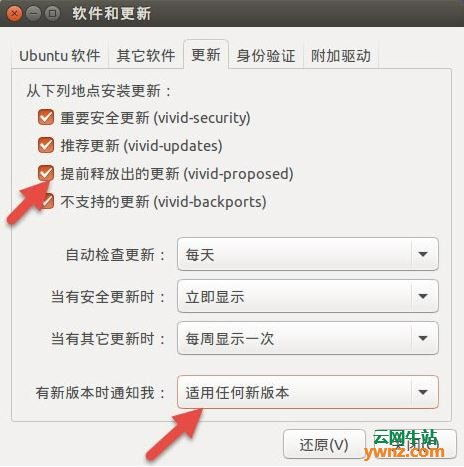 从旧版本升级的正确方式
