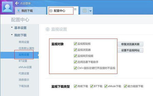 旧版本用户的替代方案建议