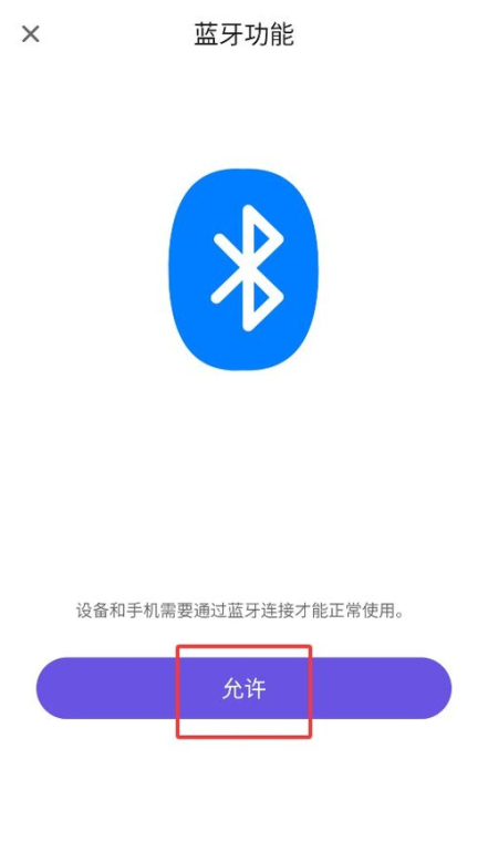 常见问题排查与安全提醒