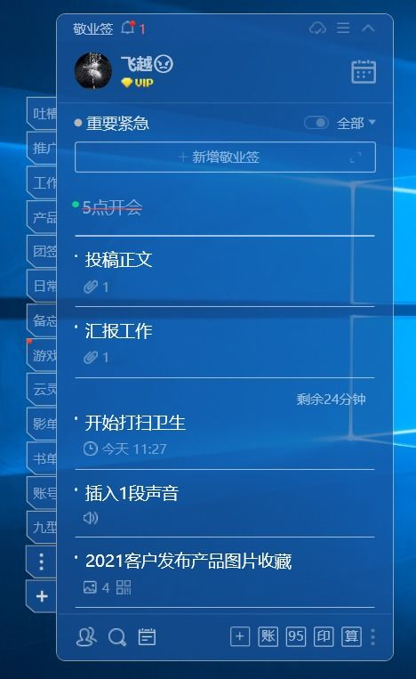 五、版本更新与多端同步策略