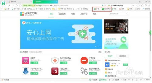 从浏览器插件到千万级用户的蜕变