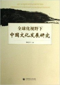 中国开发者的全球化视野