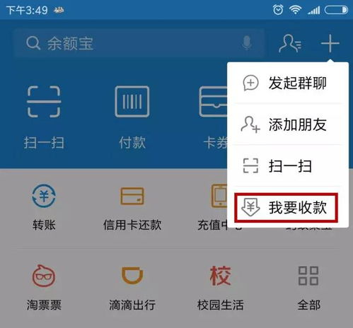 Gas费设置对收款速度的关键影响